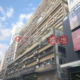 觀塘 永泰中心 [代理盤], 永泰中心 Wing Tai Centre | 觀塘區 (ANDYH-6804353657)_0