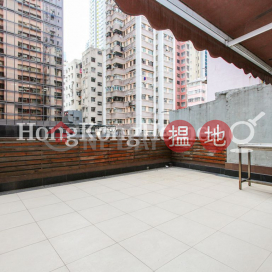 1 Bed Unit at Hang Tat Mansion | For Sale | Hang Tat Mansion 恆達樓 _0