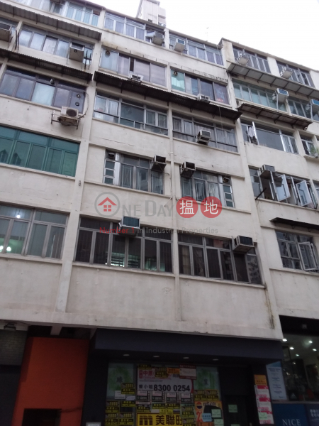 9A Soares Avenue (梭椏道9A號),Mong Kok | ()(1)