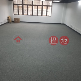 TEL: 98755238, Loyong Court Commercial Building 洛洋閣商業大廈 | Wan Chai District (KEVIN-1704241243)_0