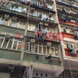 247 Apliu Street,Sham Shui Po, Kowloon