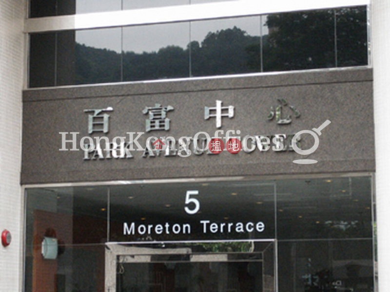 Office Unit for Rent at Park Avenue Tower, 5 Moreton Terrace | Wan Chai District, Hong Kong Rental, HK$ 79,492/ month