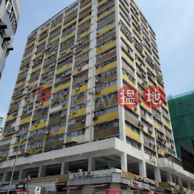 The price per square foot is affordable, the owner is in a hurry to leave @The rent collection for self-use is first-class | Hang Wai Industrial Centre 恆威工業中心 _0