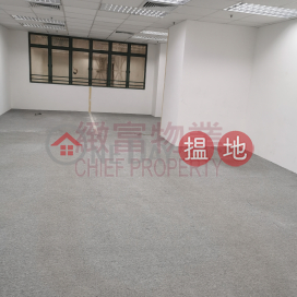 獨立單內，內廁, New Tech Plaza 新科技廣場 | Wong Tai Sin District (29096)_0