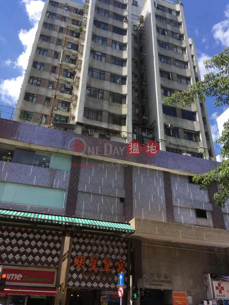 Kwong Wah Centre (Kwong Wah Centre) Yuen Long|搵地(OneDay)(2)