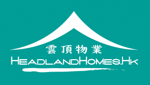 Headland Homes 雲頂物業