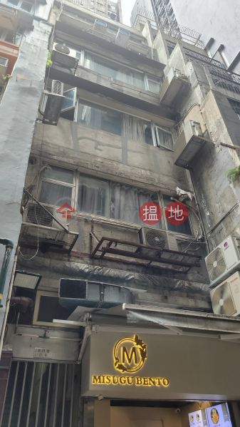 鴻安大廈 (4 Tit Hong Lane) 中環| ()(1)