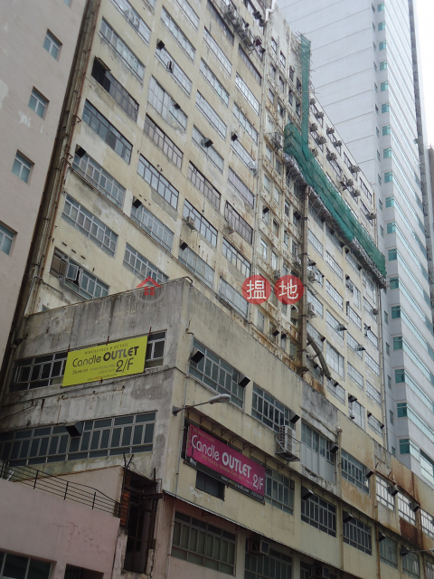 怡華工業大廈, 怡華工業大廈 E Wah Factory Building | 南區 (WR0001)_0