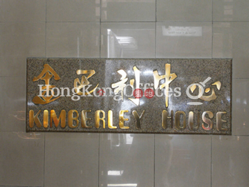 Office Unit for Rent at Kimberley House | 35-35A Kimberley Road | Yau Tsim Mong Hong Kong | Rental, HK$ 23,499/ month