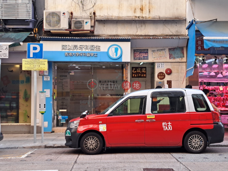 巴域閣 (Berwick Court) 深水埗| ()(1)