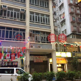 111 Lockhart Road,Wan Chai, Hong Kong Island