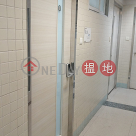Ka Wing Factory Building Office for rent, Ka Wing Factory Building 嘉榮工廠大廈 | Wong Tai Sin District (DANIE-3882094188)_0