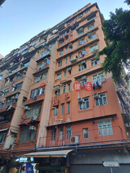 中耀樓 (Chung Yew Building) 大角咀| ()(3)