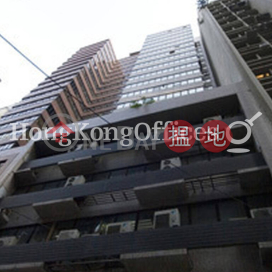 永宜商業大廈寫字樓租單位出售 | 永宜商業大廈 Wing Yee Commercial Building _0