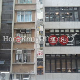 協成行上環中心寫字樓租單位出租