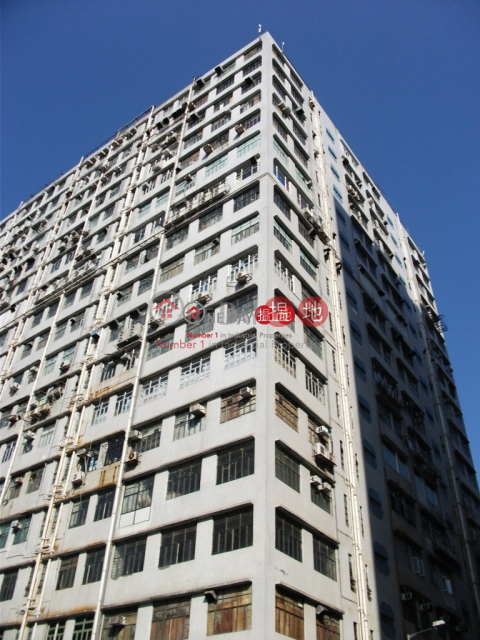 Wah Sang Industrial Building, Wah Sang Industrial Building 華生工業大廈 | Sha Tin (greyj-02725)_0