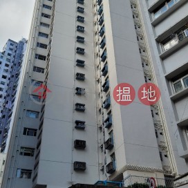 Old Bailey Street Police Married Quarters|奧卑利街已婚警察宿舍