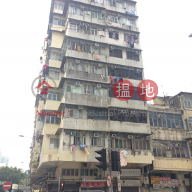 31-33 Yen Chow Street,Sham Shui Po, Kowloon
