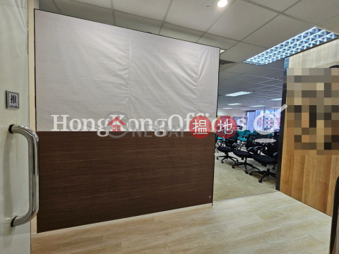 Office Unit for Rent at Stelux House, Stelux House 寶光商業中心 | Wong Tai Sin District (HKO-51287-AKHR)_0