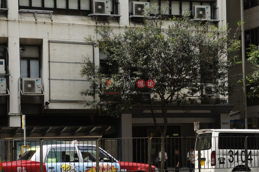 Duke Of Windsor Social Services Building (Duke Of Windsor Social Services Building ) Wan Chai|搵地(OneDay)(2)