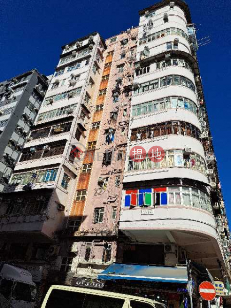 宇宙大廈 (Yu Chau Building) 深水埗| ()(3)