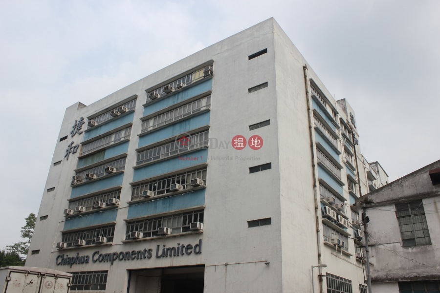 Chiaphua Industrial Building (Chiaphua Industrial Building) Fanling|搵地(OneDay)(4)