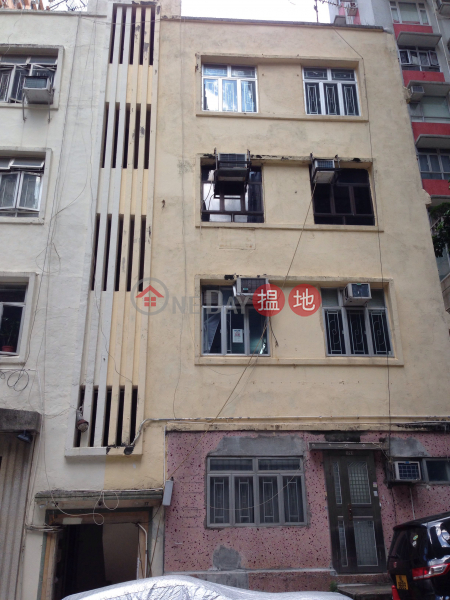 17 Ming Yuen Western Street (17 Ming Yuen Western Street) North Point|搵地(OneDay)(2)