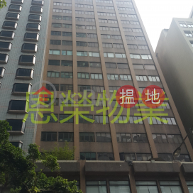 電話: 98755238, 金星大廈 Golden Star Building | 灣仔區 (KEVIN-4122632326)_0