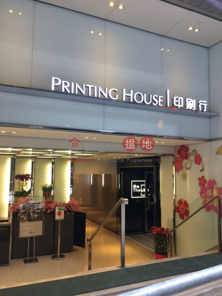 Printing House ( 印刷行),Central | ()(4)