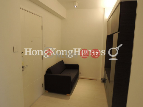 1 Bed Unit at New Spring Garden Mansion | For Sale | New Spring Garden Mansion 新春園大廈 _0