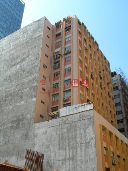 Union Hing Yip Factory Building (聯合興業工業大廈),Kwun Tong | ()(5)