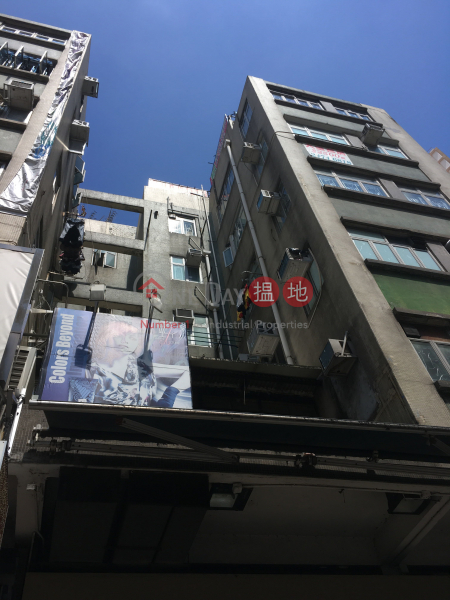 紅棉洋樓 (Hung Min Building) 元朗|搵地(OneDay)(1)