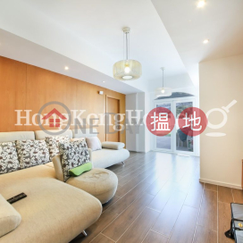 景緻閣三房兩廳單位出售