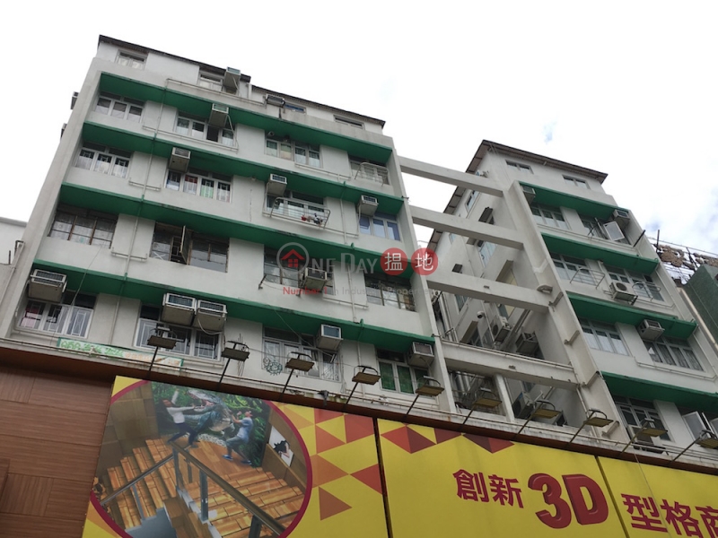 寶蓮樓, 鄉事會街9-15號 (Pauline Building, 9-15 Heung Sze Wui Street) 大埔|搵地(OneDay)(1)