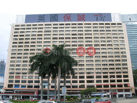 Tsim Sha Tsui famous commercial building, Star House 星光行 | Yau Tsim Mong (THOMAS-285057100)_0
