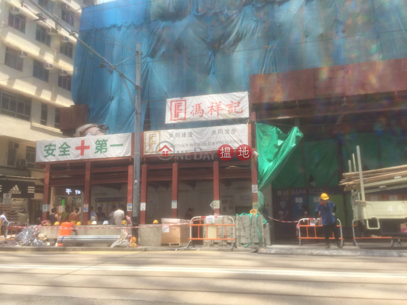 210 Johnston Road (210 Johnston Road) Wan Chai|搵地(OneDay)(1)