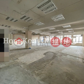 Office Unit for Rent at Sea View Estate, Sea View Estate 海景大廈 | Eastern District (HKO-67316-ALHR)_0
