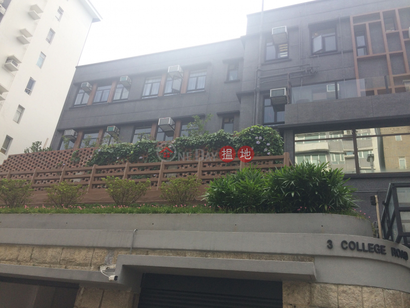 3 College Road (3 College Road) Kowloon Tong|搵地(OneDay)(2)