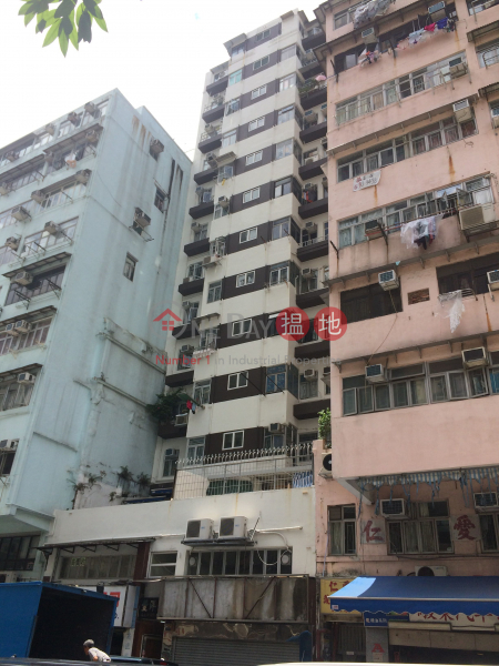 Fung Yeung Court (豐洋閣),Sham Shui Po | ()(1)