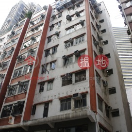 Sang Cheong Building,Shek Tong Tsui, Hong Kong Island