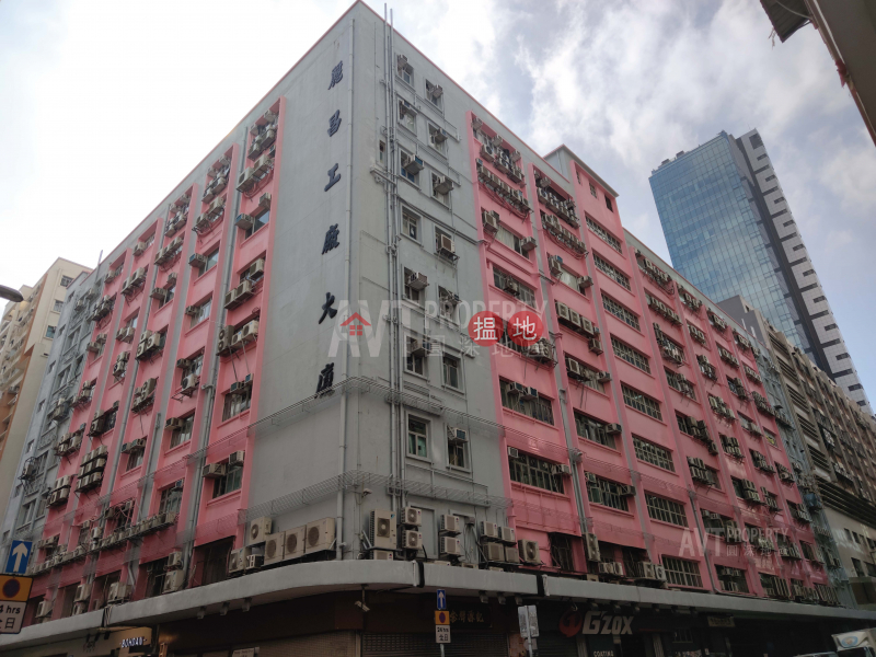 香港搵樓|租樓|二手盤|買樓| 搵地 | 工業大廈|出售樓盤筍, 連約, 收高息 合投資