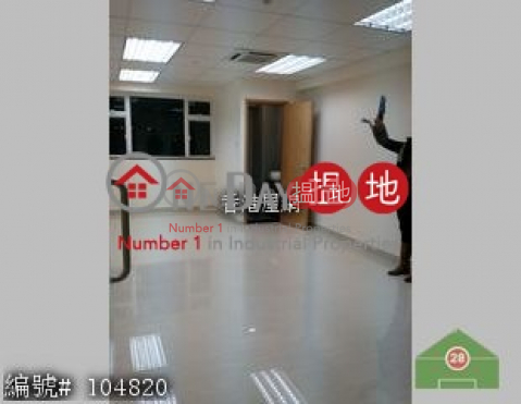 SAMLL UNITS FOR SELL WITH OWN TOILET, Hover Industrial Building 豪華工業大廈 | Kwai Tsing District (ifung-01429)_0