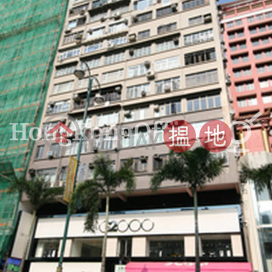 Office Unit for Rent at Comfort Building, Comfort Building 安樂大廈 | Yau Tsim Mong (HKO-86423-ADHR)_0