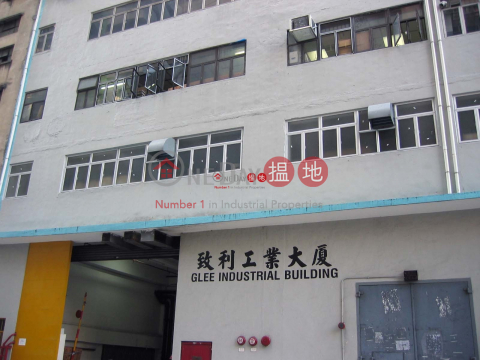 致利工業大廈, 致利工業大廈 Glee Industrial Building | 荃灣 (wpaca-04643)_0