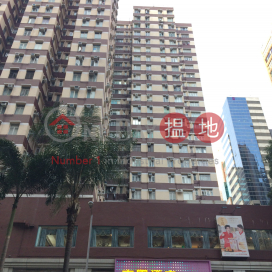 Hay Wah Building Block B,Wan Chai, Hong Kong Island
