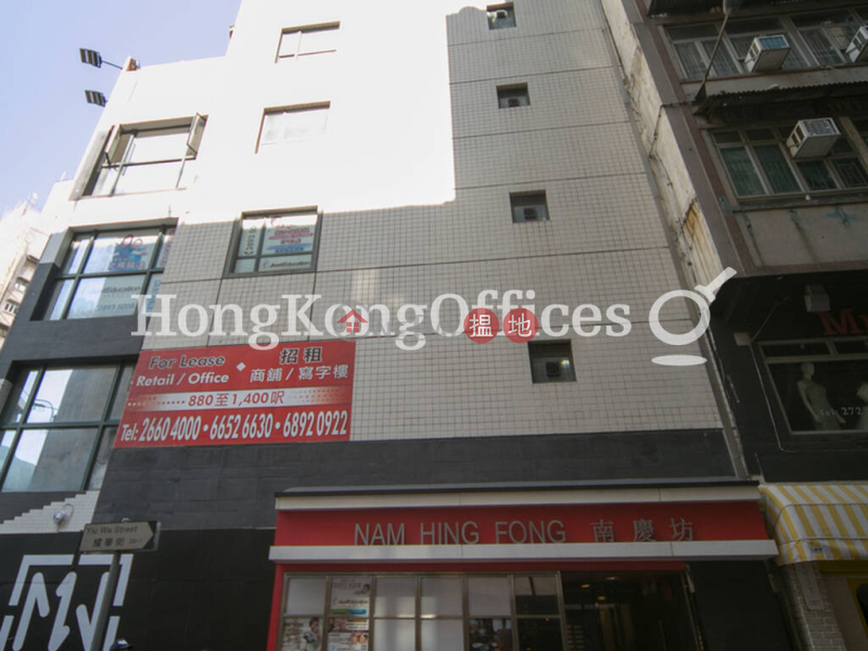 南慶坊寫字樓租單位出租-39耀華街 | 灣仔區-香港-出租|HK$ 26,500/ 月