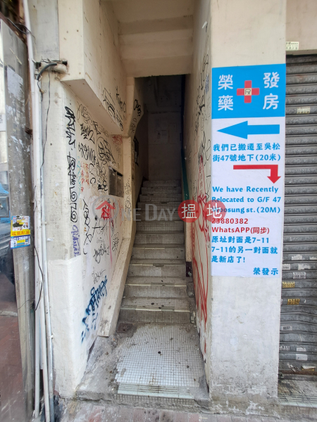 西貢街1V號 (1V Saigon Street) 佐敦| ()(2)