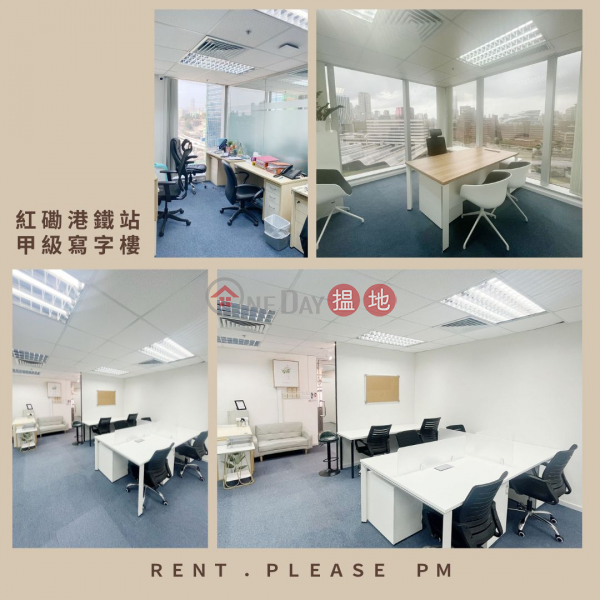 甲級寫字樓多用途房間出租|九龍城都會大厦(The Metropolis Tower)出租樓盤 (INFO@-7127538283)