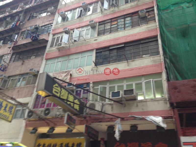 183-185 Portland Street (砵蘭街183-185號),Mong Kok | ()(2)