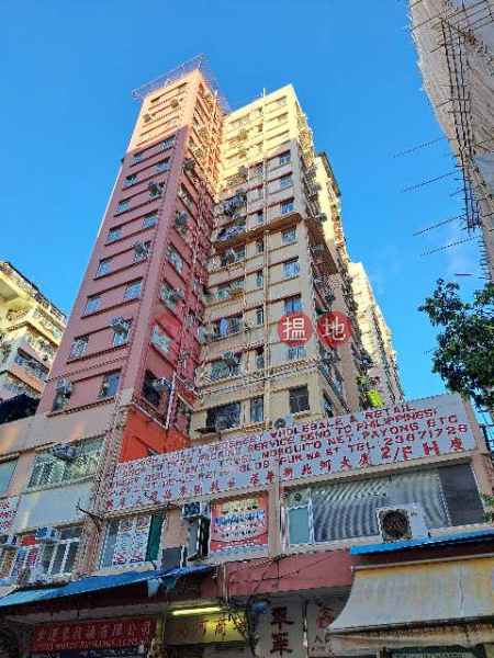 北河大廈B座 (Pei Ho Building (Block B)) 深水埗| ()(2)